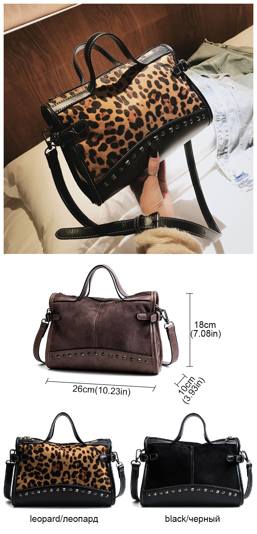 EXINOZ Leopard Handbag For Women